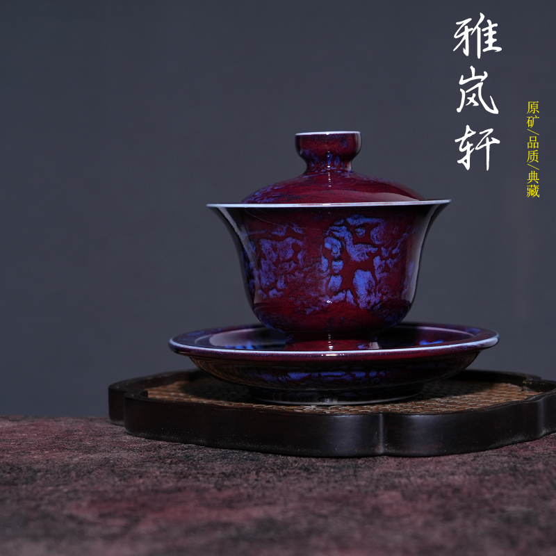 钧瓷三才盖碗手工拉胚玉石釉窑变茶具禹州钧窑陶瓷中式茶器泡茶碗