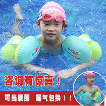 Self-travel baby arm ring childrens swimming ring baby multi-function swimming float sleeve inflatable floating waist ring