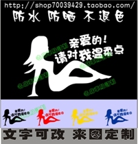 Dear please be gentle to me reflective funny car stickers car stickers car stickers color optional