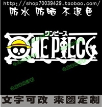 Customized car sticker car label reflective sticker Pirates piece Luffy one piece sticker