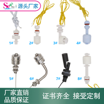 Floating ball switch liquid level water level control valve 10W 20W water level switch 110V low power pump controller