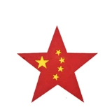 Performance Performance Performance Red Song Chorus Prop