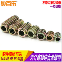 M4M5M6 Zinc alloy Zinc hexagon socket internal and external teeth furniture embedded connector T-trapezoidal embedded nut