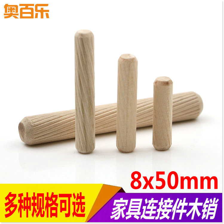 Furniture hardware connecting piece wood stopper integral cabinet accessories twill wood mortised wood mortise and wood screw connection piece 8 * 50