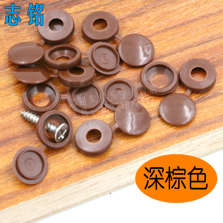 Lỗ nhựa cắm nắp tự khai thác vít bìa phổ quát đồ nội thất xe bìa xấu xí nắp trang trí nắp trang trí nút thẻ - Nhà cung cấp đồ nội thất móc treo tường decor