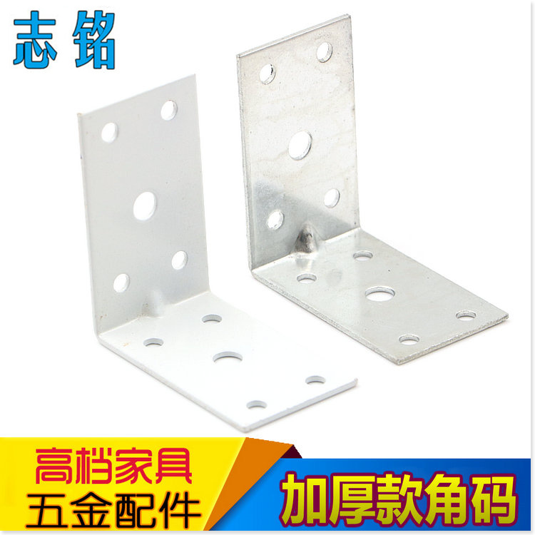 Furniture Hardware Corner Code Small Angle Iron Partition Corner Yard furniture Integral Cabinet Corner Yard corner yard Corner code Right angle