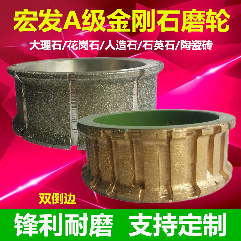 Stone grinding machine grinding machine with double-tipped gong stairs grinding diamond sintered grinding stone tools