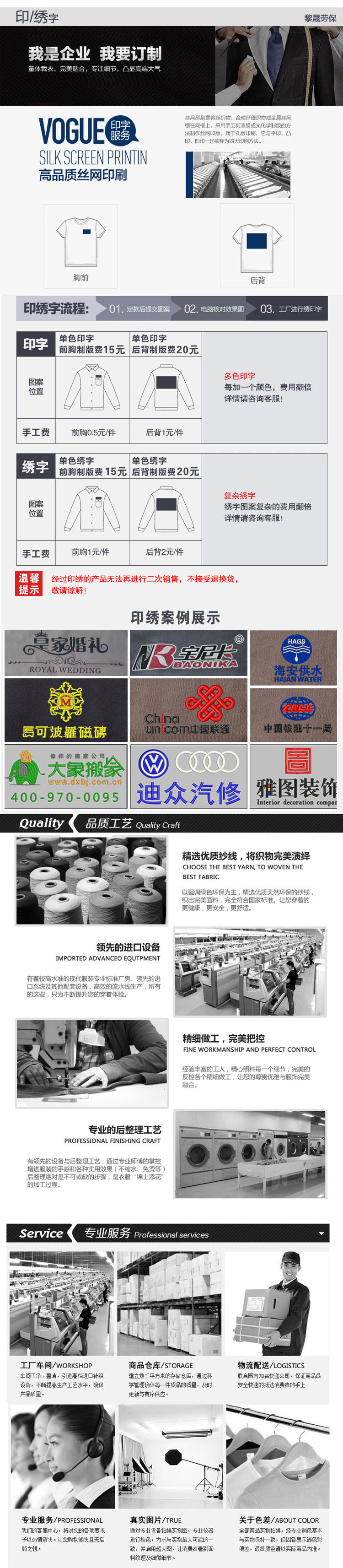 Tenue de travail - Ref 1912402 Image 10