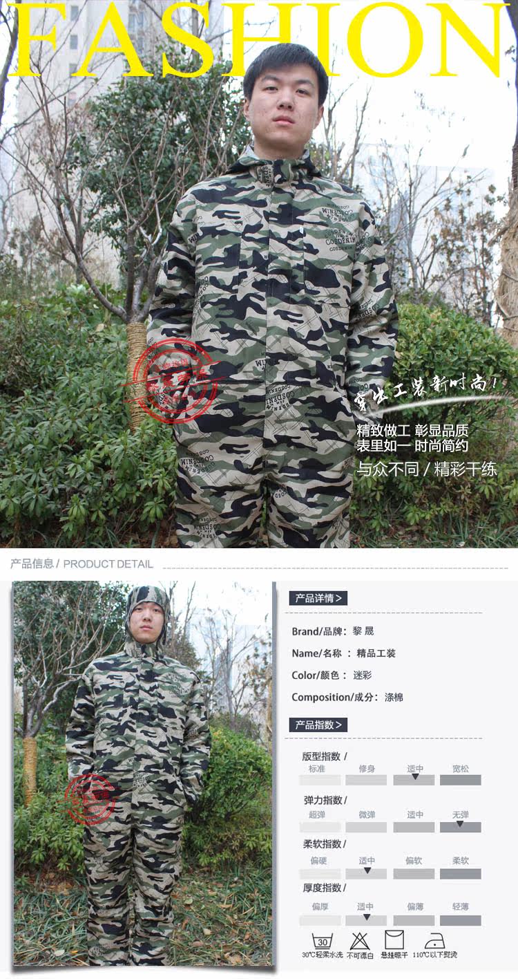 Tenue de travail - Ref 1912402 Image 6