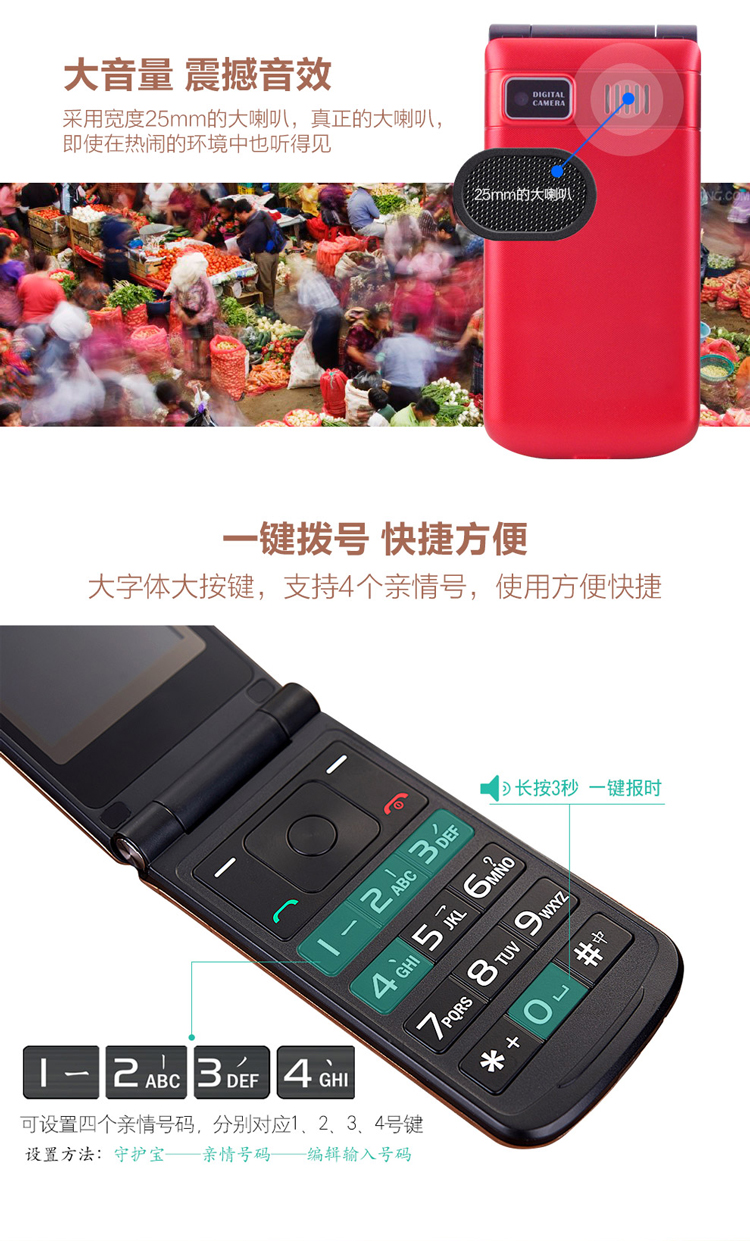 ZTE ZTE L660 ông già lật điện thoại cũ điện thoại di động máy cũ nam nữ điện thoại di động cũ máy ông già