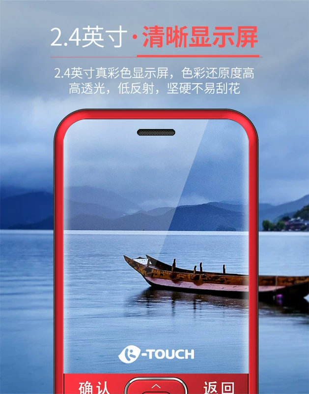 Nút K-Touch Tianyu N1 điện thoại di động cũ màn hình lớn chữ lớn tiếng di động điện thoại di động cũ chờ lâu dt xiaomi