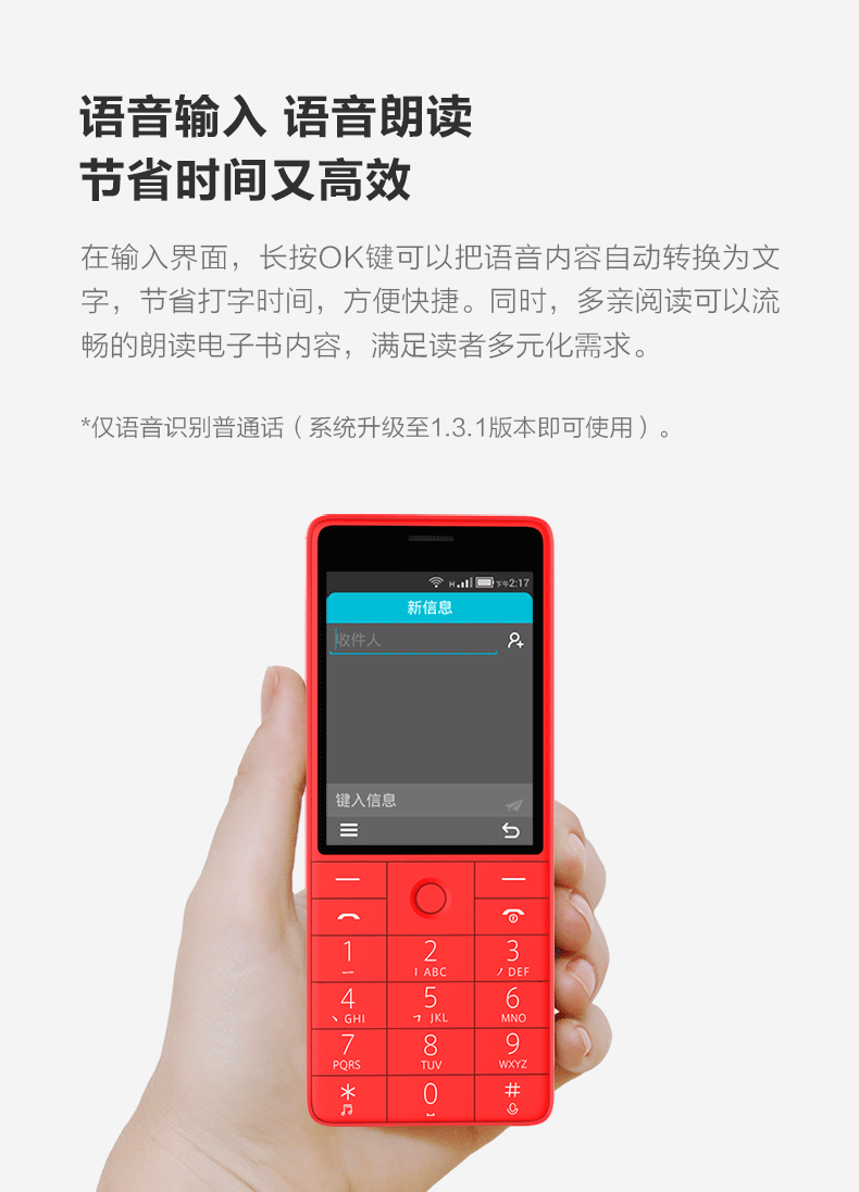 Đa cha mẹ Đa mẹ Qin 1s Điện thoại di động AI thông minh tính năng điện thoại di động Unicom Telecom 4G Máy dự phòng Netcom - Điện thoại di động iphone 7 lock