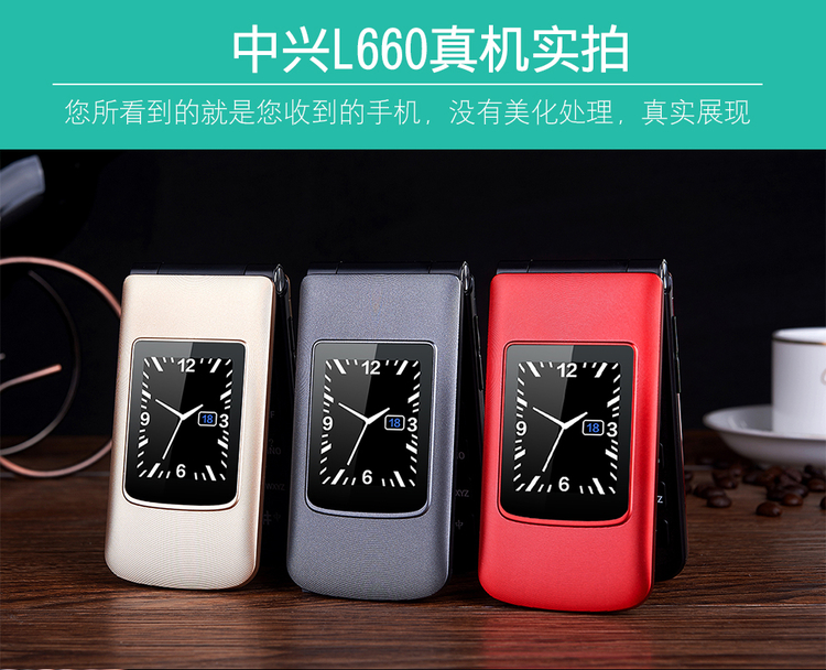 ZTE ZTE L660 ông già lật điện thoại cũ điện thoại di động máy cũ nam nữ điện thoại di động cũ máy ông già
