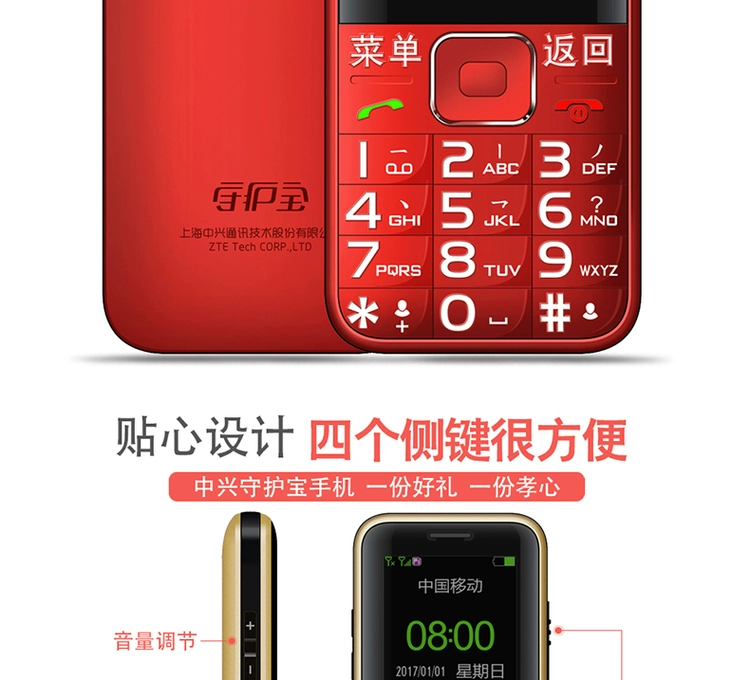 ZTE / ZTE N1 thanh kẹo điện thoại di động cho người già nhân vật máy già âm thanh lớn dài chờ máy tính sinh viên cũ - Điện thoại di động