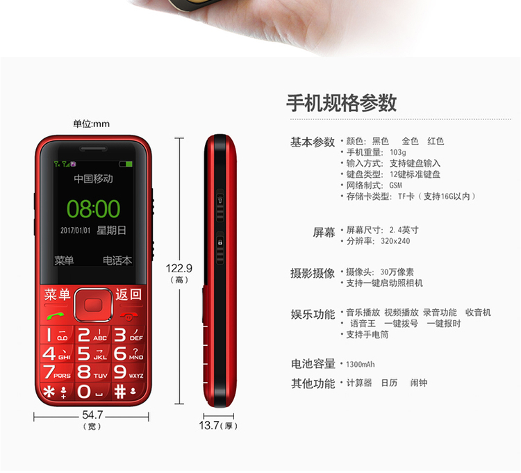 ZTE / ZTE N1 thanh kẹo điện thoại di động cho người già nhân vật máy già âm thanh lớn dài chờ máy tính sinh viên cũ - Điện thoại di động gia iphone x