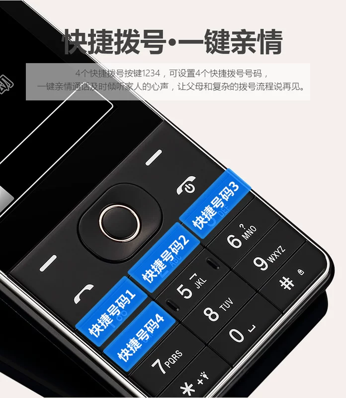 ZTE / Zhongxing L880 di động nút thẳng chữ viết tay ông già điện thoại di động lớn chữ lớn màn hình cảm ứng điện thoại di động cũ chính hãng