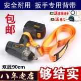 Электрический гаечный ключ, подтяжки, ремень, поясная сумка, рюкзак, столярные изделия