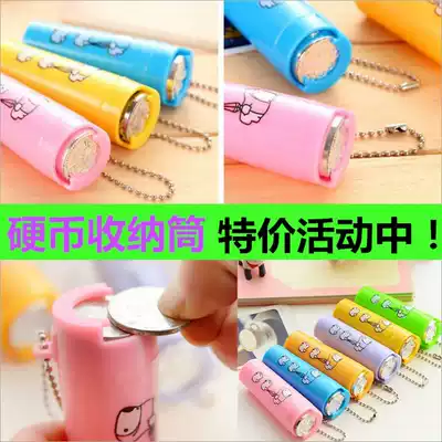 A coin storage tube artifact portable Coin Coin Coin cylinder pocket pocket coin deposit box deposit money