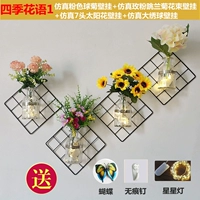 Цветочный язык Four Seasons