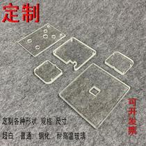 Customized laboratory glass High transmittance optical glass plate High temperature resistant tempered round frosted sheet 1 2 3mm customized