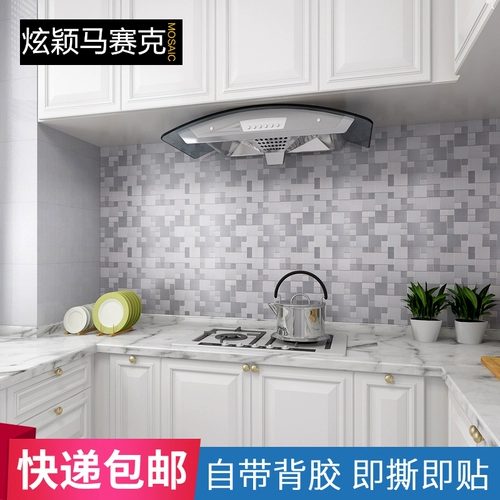 Металлическая плита, водонепроницаемые обои, самоклеющаяся мозаика на стену