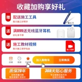 Мощный высокая вязкость супер сильная контейнерная крыша Водонепроницаемость и утечка утечки