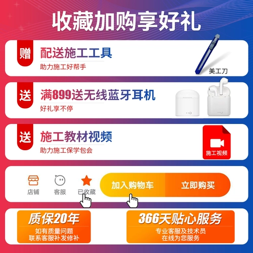 Мощный высокая вязкость супер сильная контейнерная крыша Водонепроницаемость и утечка утечки