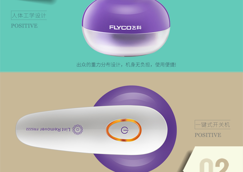 máy cắt lông xù quần áo tốt	 Tông đơ cắt tóc bóng bay đến máy cạo râu bóng tóc ngoài chiếc áo len tẩy lông bóng tóc tông đơ cắt tóc - Link Remover máy cắt len xù