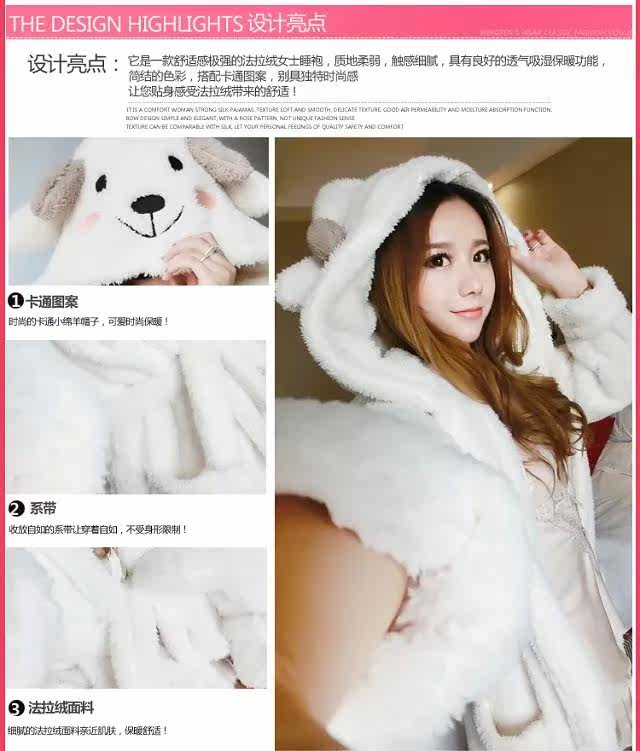 Peignoir jeunesse - Ref 594353 Image 50