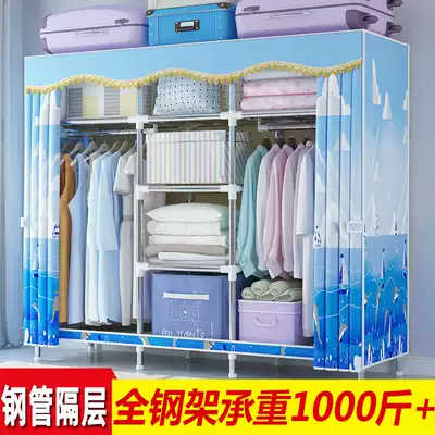 Full steel frame cloth wardrobe steel pipe thick reinforcement simple dormitory assembly steel pipe compartment simple wardrobe rental home