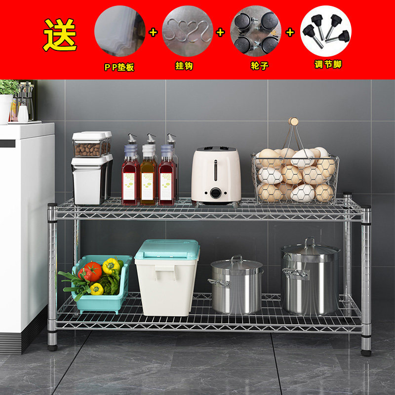 Kitchen rack double-layer microwave oven rack oven rack stainless steel color metal storage rack multi-functional seasoning jar shelf