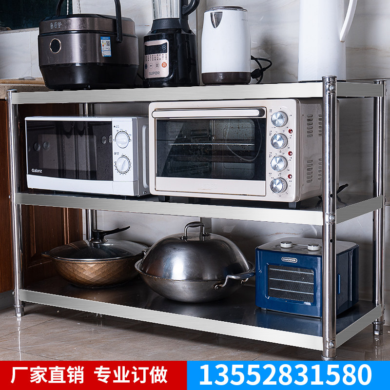 Stainless steel kitchen rack floor-to-ceiling multi-layer pot rack microwave oven storage layer rack home shelf