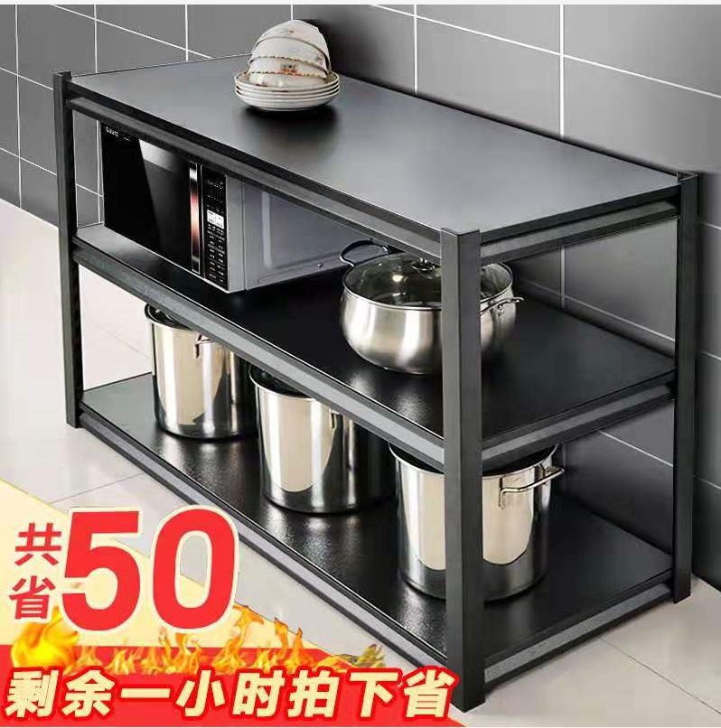Kitchen rack multi-layer floor-to-ceiling microwave oven shelf storage storage pot rack carbon steel three-layer oven shelf