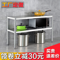 Kitchen shelf stainless steel household stove shelf floor multi-layer multi-function 2 two-layer pot holder 3 storage shelf