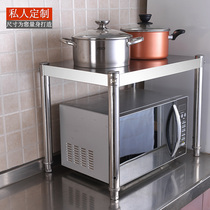 Stainless steel rack single-layer kitchen rack microwave oven rack oven rack cabinet countertop storage rack seasoning rack