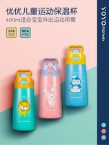 Hong Kong UuYouma Liu Children Insulation Cup 316 Stainless Steel Baby Straws Duckbill Anti-Fall Anti-Choking Kettle Students