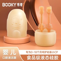 Butch Booky Baby Brush Toothbrush Baby Baby Baby Tongtobaby Tongtobaby Cleansing Artisane silica gel cleaning