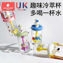 Knest Cold Extract Children Cup Drink Drink Drink Drink Drink Water in Summer