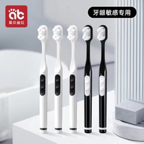 Ebedira Wan Toothbrush Soft Adult Soft Pregnant Maternity Special Nano-Head Family Hydrophobic Toothbrush