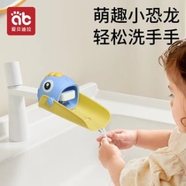 Ebedila Tap Extender Children Wash hands cute extended mouth silicone sleeve mouth card guide sink