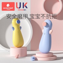 Cole Baby Electric Grinding Machine Baby Nail Clippers Freshmen Special Young Children Anti-Pinch Meat Nail Scissors Suit