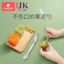 Nest double head scraped spoon baby food artifact baby eats apple mud spoon scraper mud tool