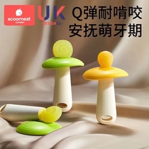 Cones Candy Dental Baby Prevents Hand Grinding Tooth Baby Bite Toys Can Boil