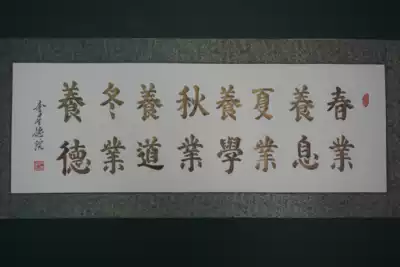 Young calligrapher and painter Yi Shukui Caijin