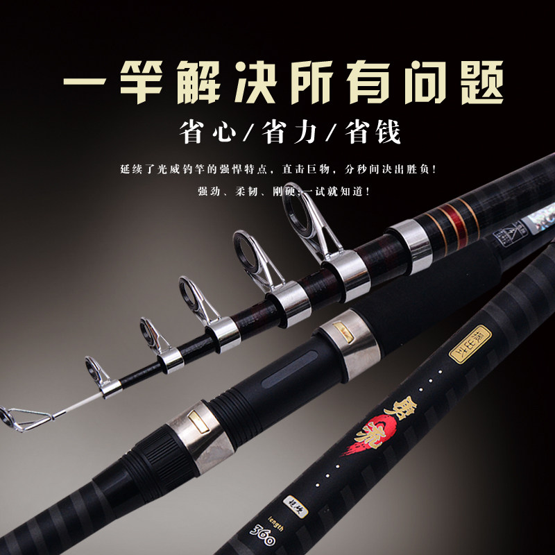 Guangwei Carbon New Great White Shark Sea Rod Yongliu 2 7m 3 6m Sea Rod Throwing Rod Fishing Gear Long Throwing Sea Rod