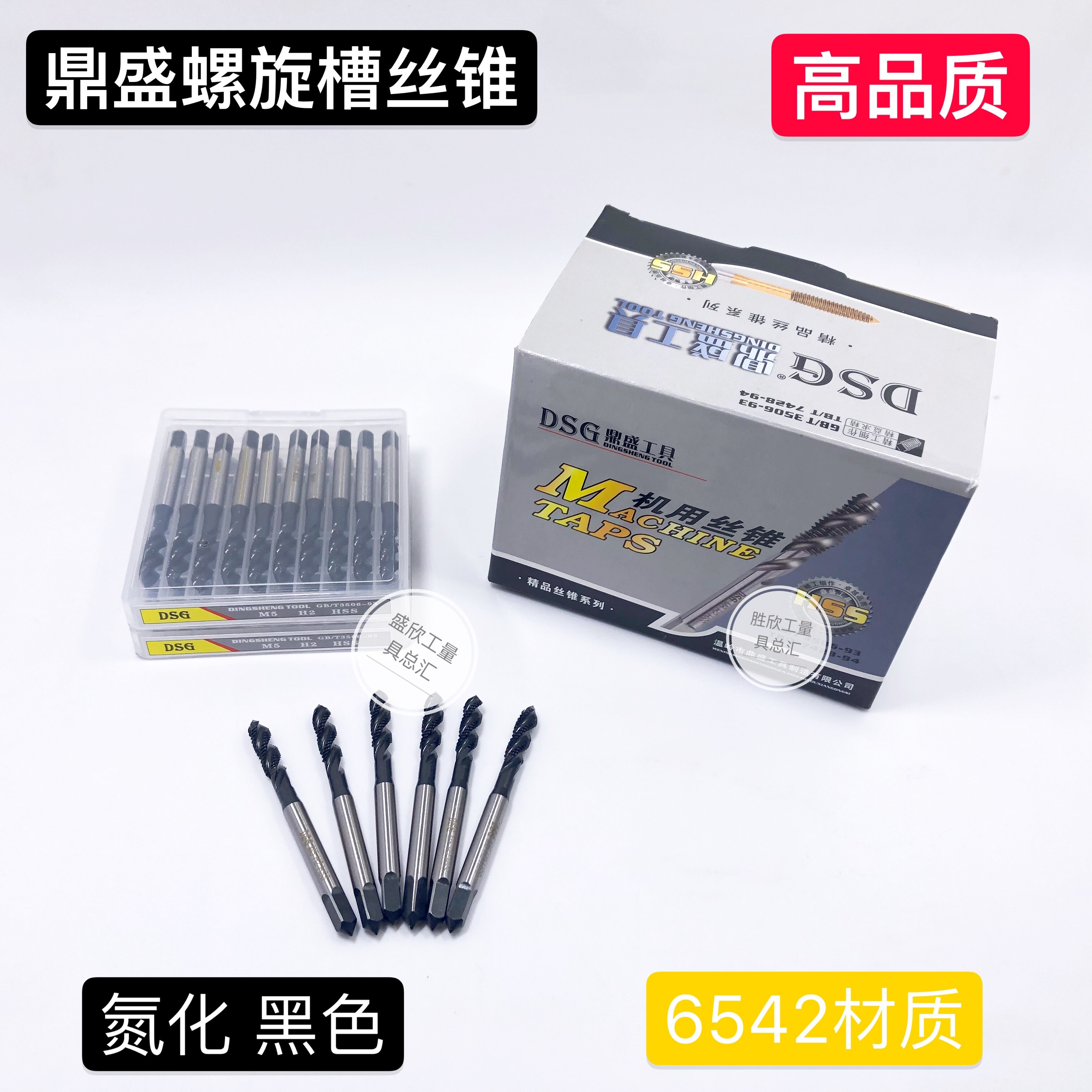 Dingsheng DSG nitrogen spiral machine wire tap M3M4M5M6M8M12M16 for wire tapping spiral machine