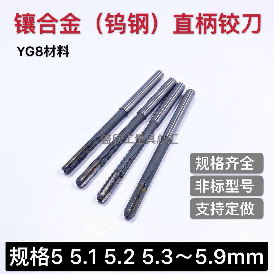 Hard inlaid alloy straight shank machine with hinged knife 5 1 5 2 5 3 5 5 4 5 5 6 5 5 7 5 5 5 8 5 9mm 