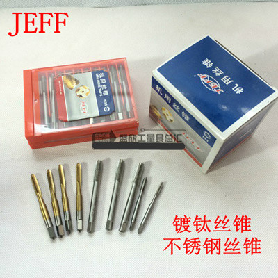 Dalian Far East JEFF Plated Titanium Machine with straight groove screw tap coated yellow stainless steel screw tapping M3M4M5M6M8M10