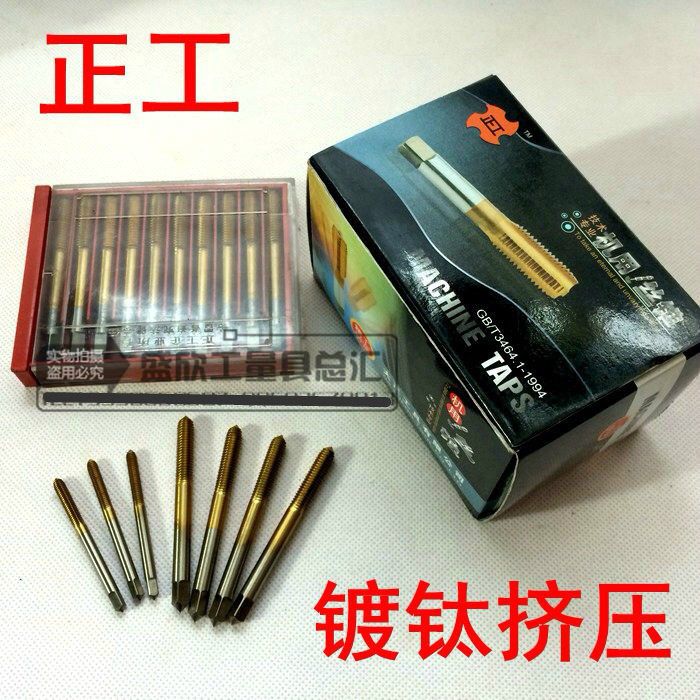 Zhenggong extrusion screw tapping Titanium plating machine screw tapping M2M2 5M3M3 5M4M5M6M8 extrusion tooth without iron filings screw tapping