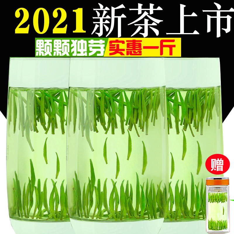 Bird tongue tea Green tea 2021 New tea bulk Mao Jian Tea 500g Ming Qian Spring Tea Guizhou Bamboo Leaf Tea